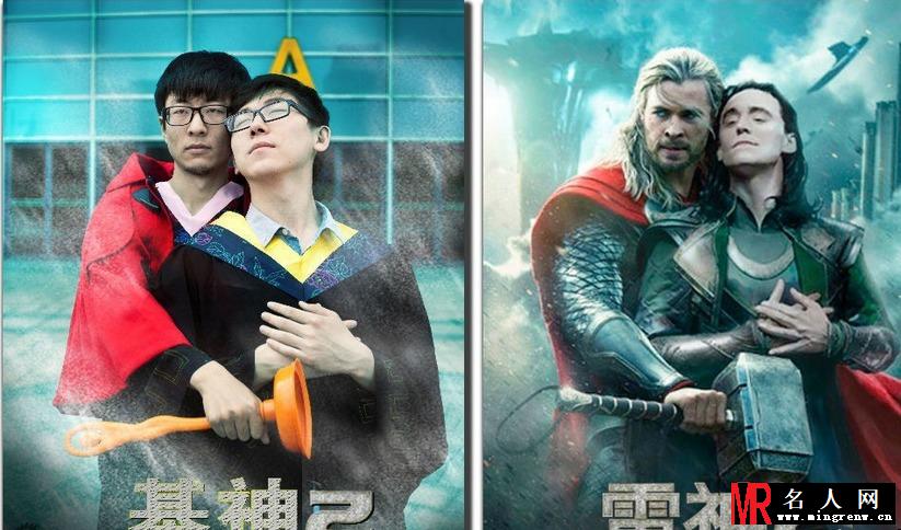 世上无节操！大学生毕业恶搞照(1)