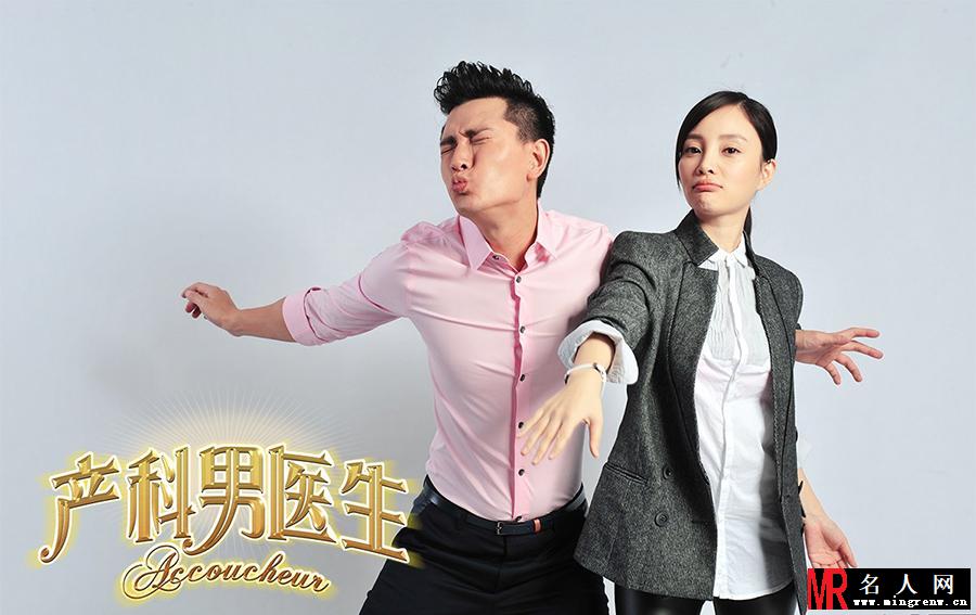 产科男医生曝光搞笑照 贾乃亮遭妻子狂揍(1)