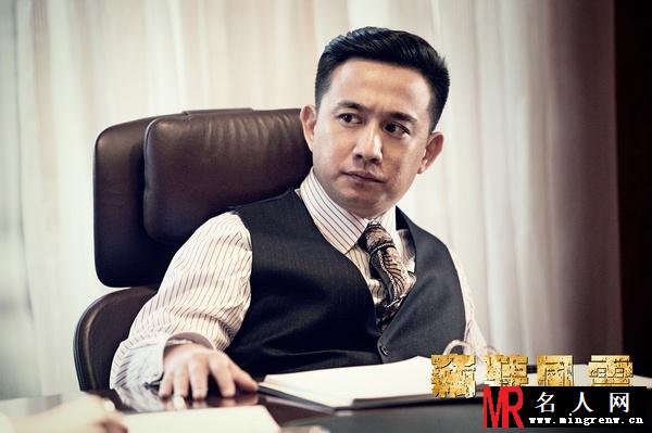 窃听风云3万山剧照(1)