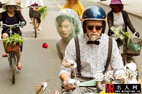 重返20岁电影版李大海剧照(1)