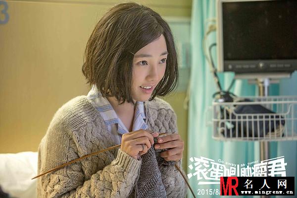 滚蛋吧！肿瘤君熊顿剧照(1)