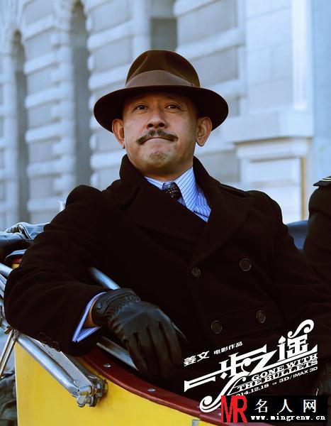 一步之遥马走日剧照(1)
