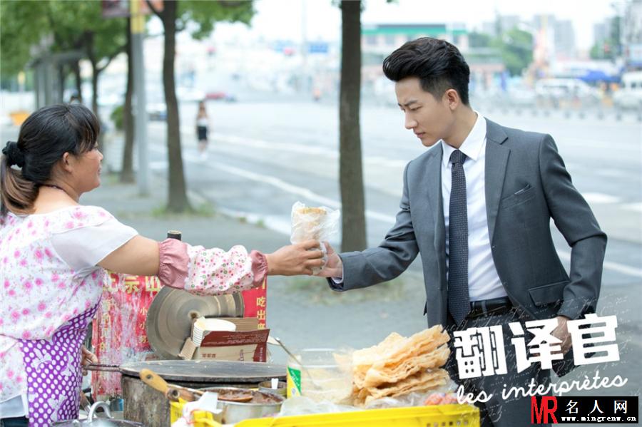 翻译官乔菲剧照(1)