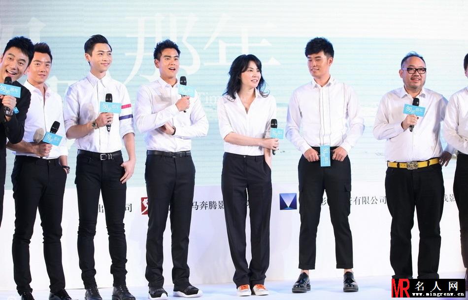 《匆匆那年》主题曲发布会 张一白携彭于晏陈赫等亮相(1)