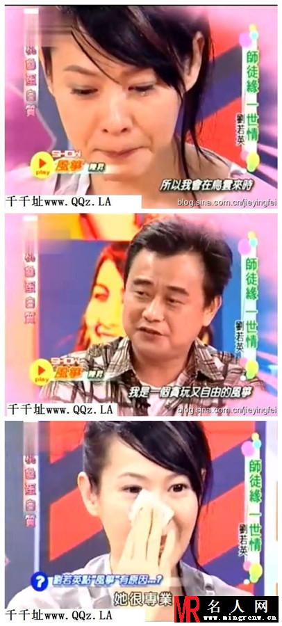 明星网独家 刘若英情路大解剖(1)