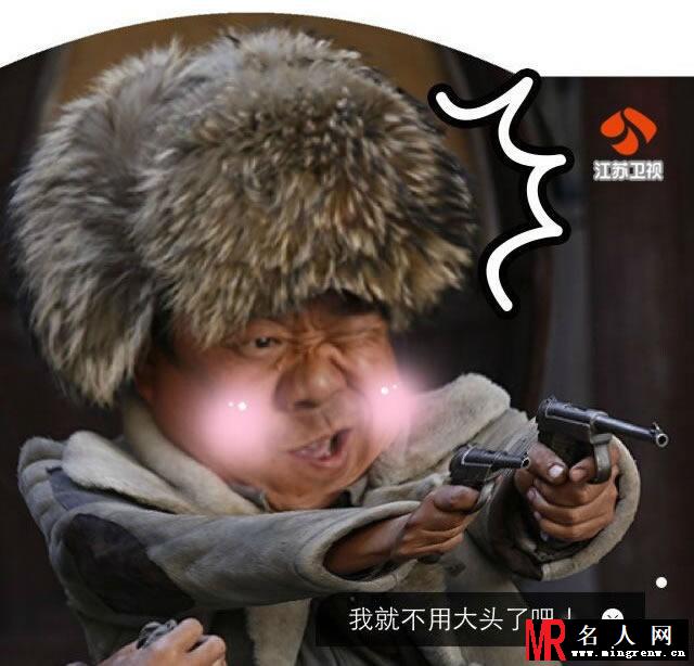电视剧二炮手任务萌萌哒剧照(1)
