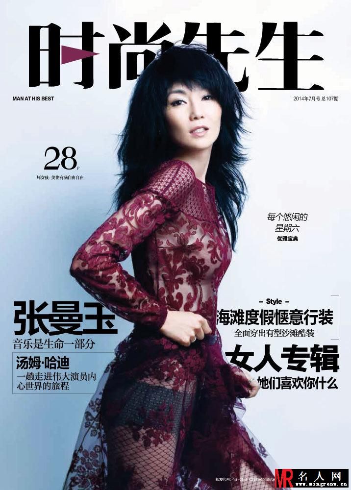张曼玉登时尚先生封面 半裸秀性感身材(1)