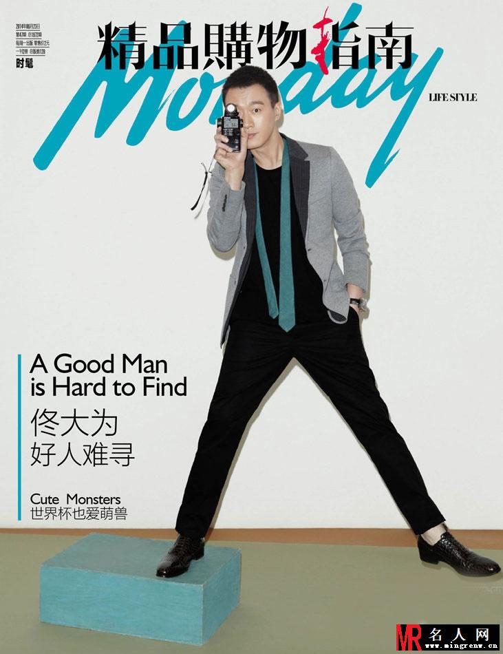佟大为登时尚杂志封面 尽展成熟男人魅力(1)