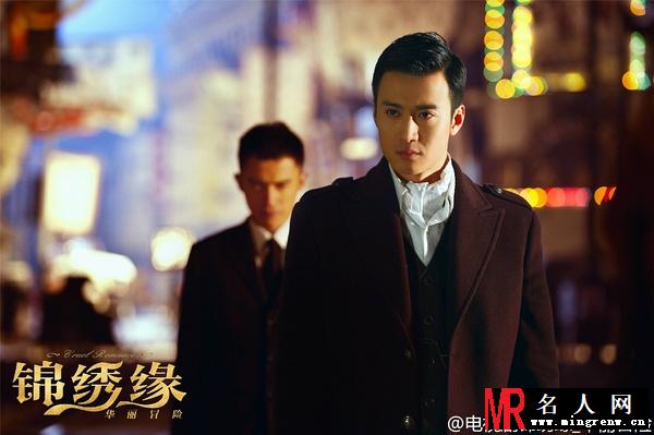 锦绣缘华丽冒险前田泷一剧照(1)