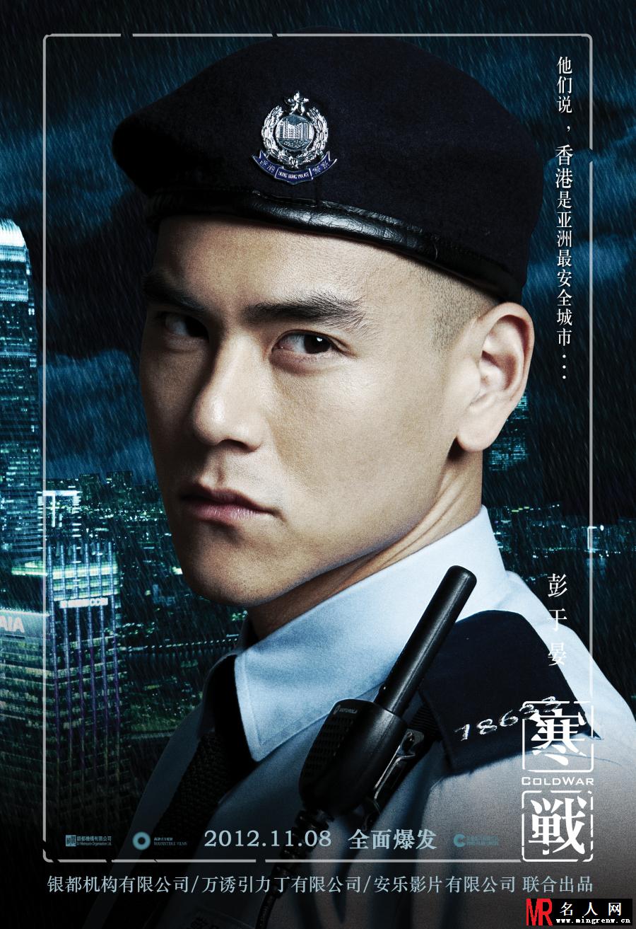 寒战李家俊剧照(1)