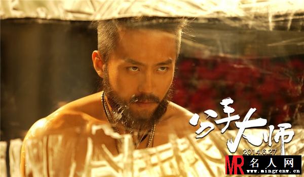 分手大师梅远贵剧照(1)