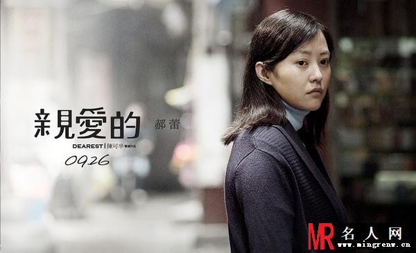 亲爱的鲁晓娟剧照(1)