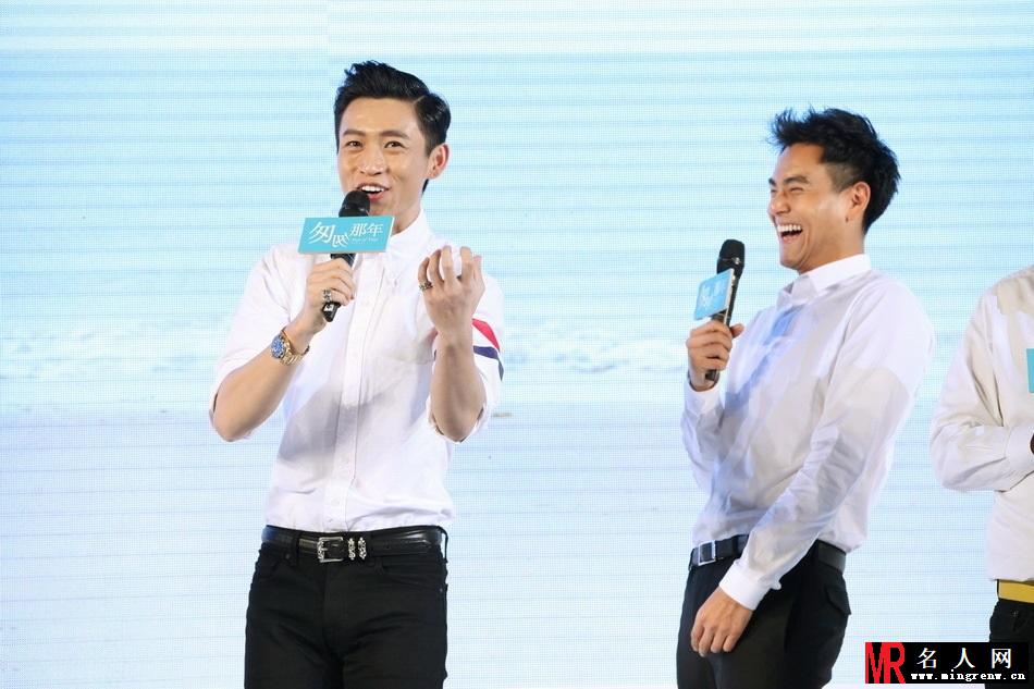 《匆匆那年》主题曲发布会 张一白携彭于晏陈赫等亮相(1)