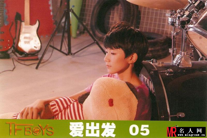 TFBOYS《爱出发》生写集第一弹(1)