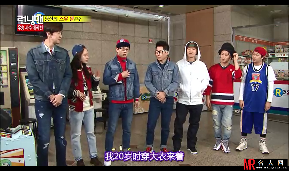 《running man》成员20岁对比照片曝光(1)