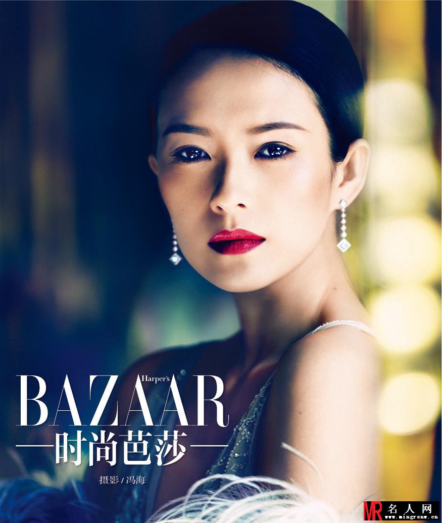 章子怡霸气杂志封面 坚毅面庞彰显女王范(1)