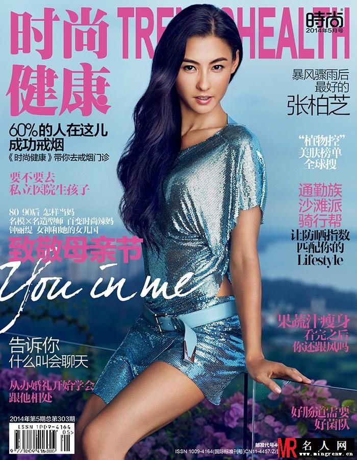 张柏芝魅惑登封面 倒挂秀美腿(1)