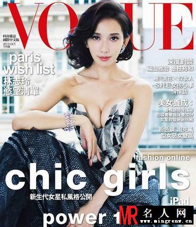 台媒评10大美胸女神 假奶蔡依林入榜(1)