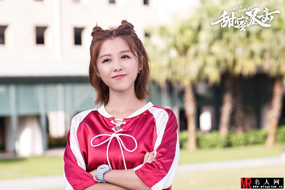 《甜蜜暴击》首发预告 鹿晗关晓彤甜蜜来袭(1)
