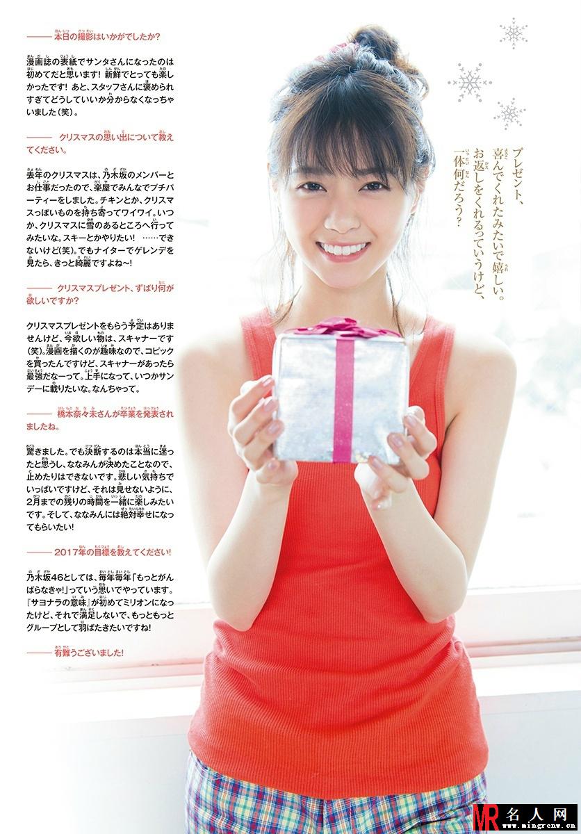 乃木坂46成员西野七濑圣诞写真(1)