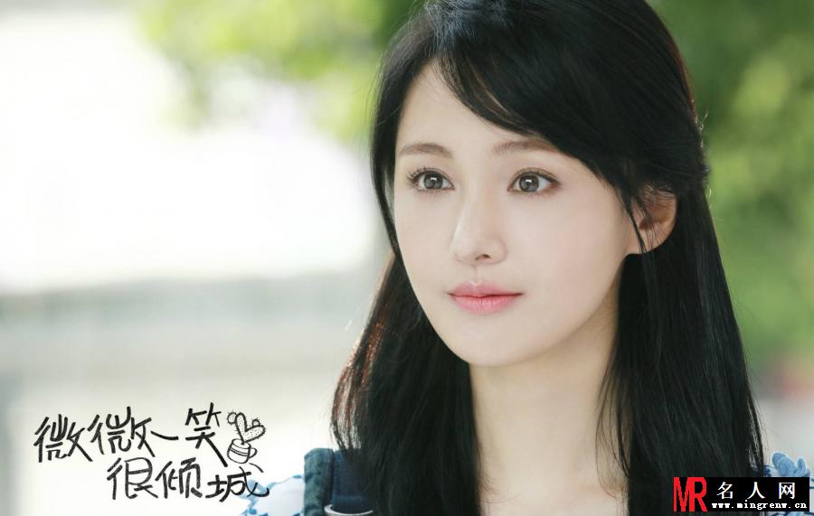 《微微一笑很倾城》曝海报 杨洋郑爽亲密接吻(1)