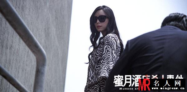 蜜月酒店杀人事件佩儿剧照(1)