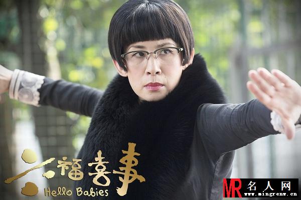 六福喜事宫三剧照(1)