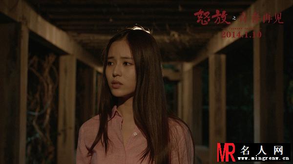 怒放之青春再见李爱剧照(1)