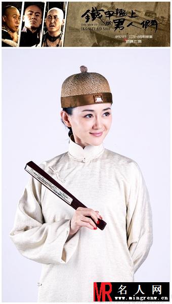 铁甲舰上的男人们龙香兰剧照(1)