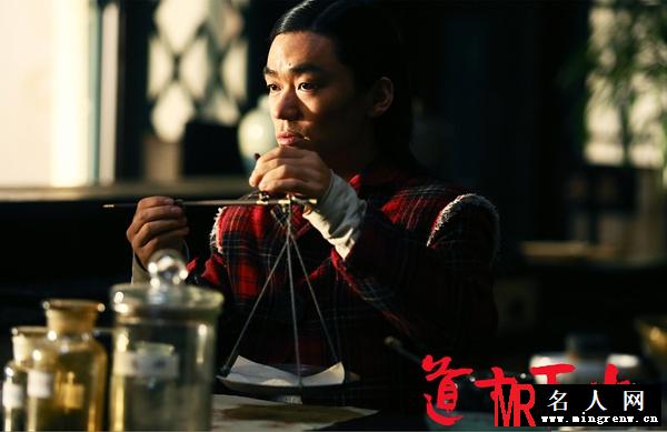 道士下山何安下剧照(1)