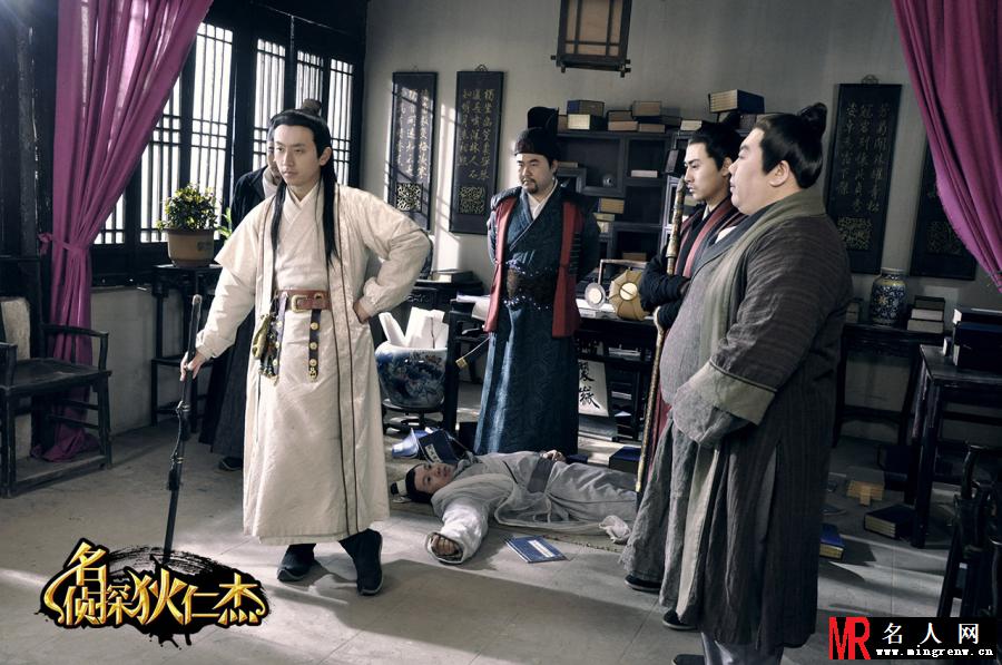 名侦探狄仁杰白元芳剧照(1)