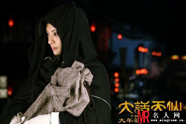 大话天仙许金凌剧照(1)