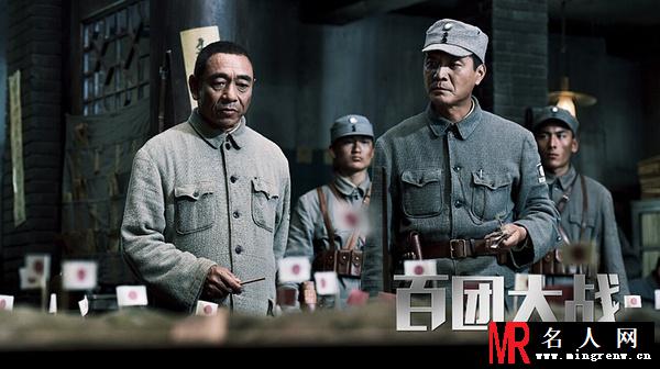 百团大战左权剧照(1)