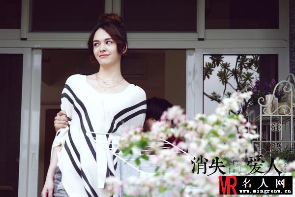 消失的爱人燕子剧照(1)