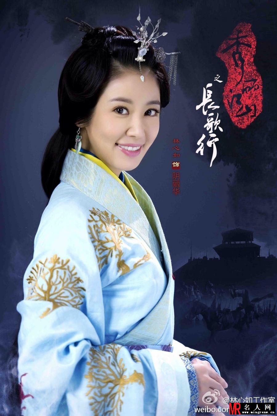 秀丽江山之长歌行阴丽华剧照(1)