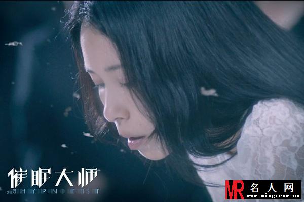 催眠大师任晓妍剧照(1)
