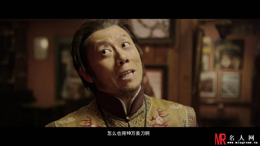 鬼吹灯之寻龙诀大金牙剧照(1)