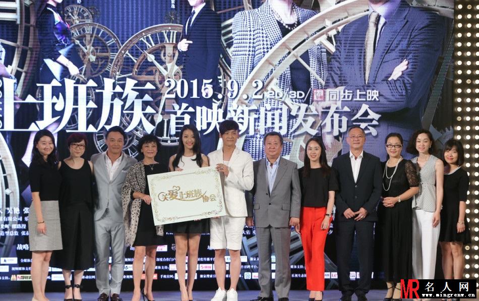 《华丽上班族》陈奕迅自黑“脑子有问题”(1)