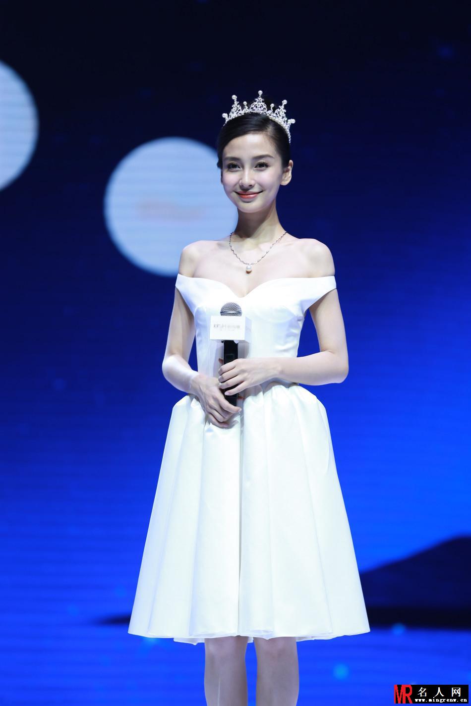 Angelababy头戴皇冠白裙仙气 秒变小公举(1)
