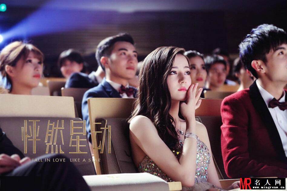 《怦然星动》杨幂李易峰演绎红毯迷情(1)