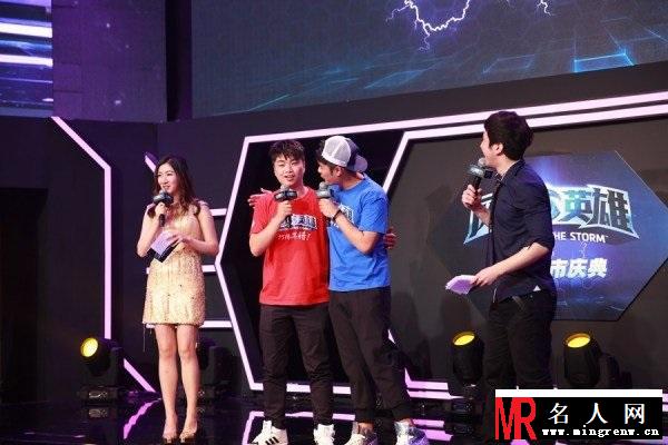 陈赫助阵《风暴英雄》上市庆典 游戏福利首曝(1)