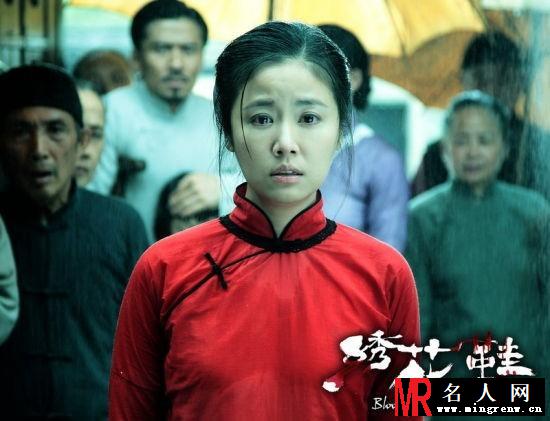 《绣花鞋》林心如变