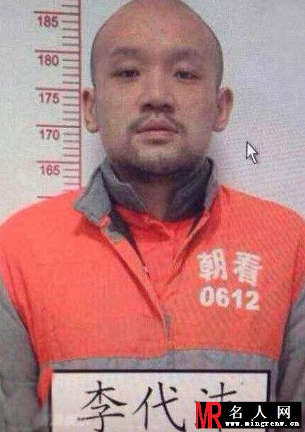 柯震东狱服走红 吸毒事件无限升温(1)