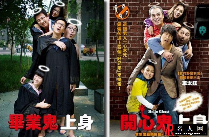 世上无节操！大学生毕业恶搞照(1)