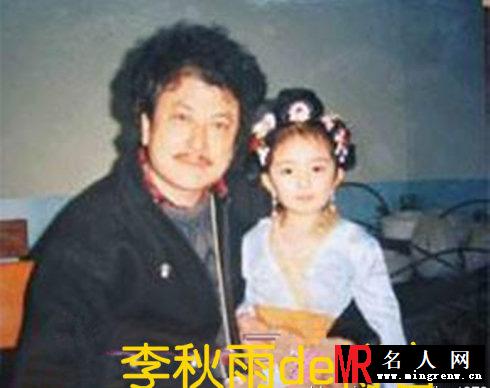 杨幂旧照曝光 与李亚鹏席地而坐(1)