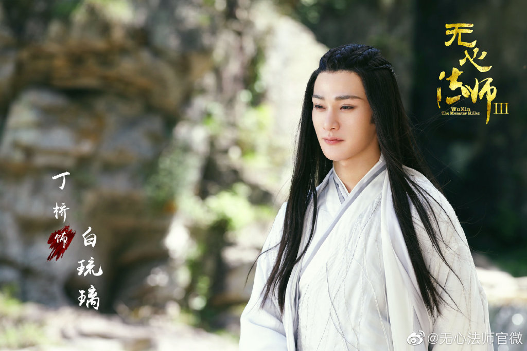 无心法师3高清剧照(1)
