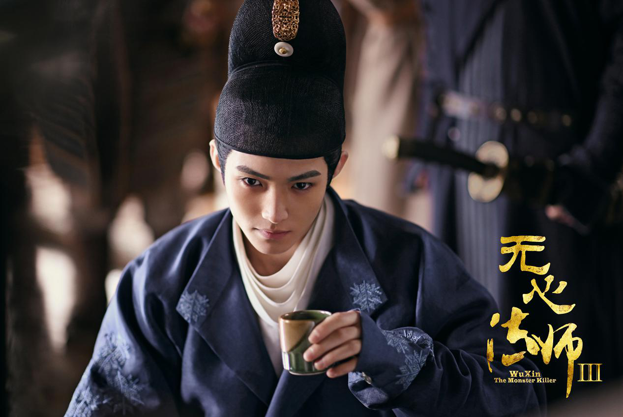 史文翔《无心法师3》剧照 演绎单纯热血何十七(1)