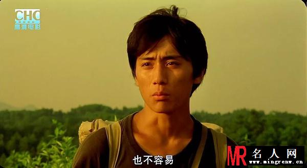 那山那人那狗儿子剧照(1)