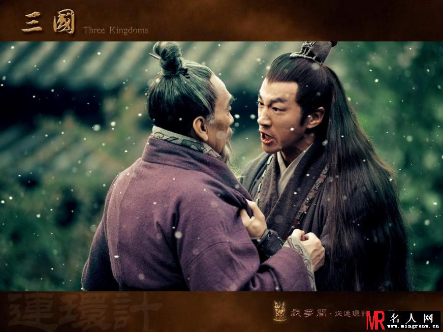 三国吕布剧照(1)