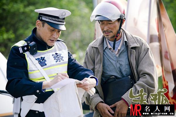 失孤交警剧照(1)